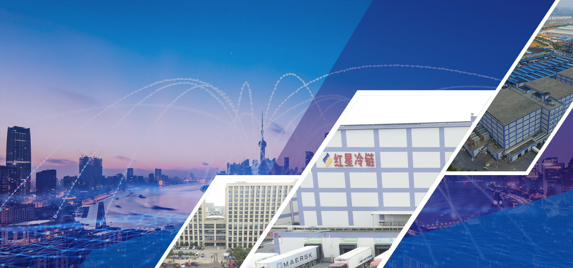 構建“數字冷鏈、綠色冷鏈、智慧冷鏈”物流體系